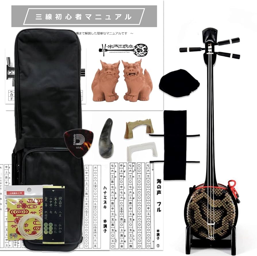 Amazon.co.jp: 三線 中型サイズ沖縄三線 初心者用シンプルセット +