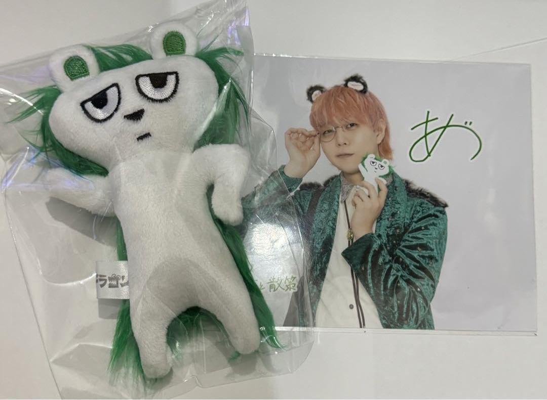 パンダドラゴン あづ 音声ぬいぐるみ 未開封 パンダドラゴン あづ 音声