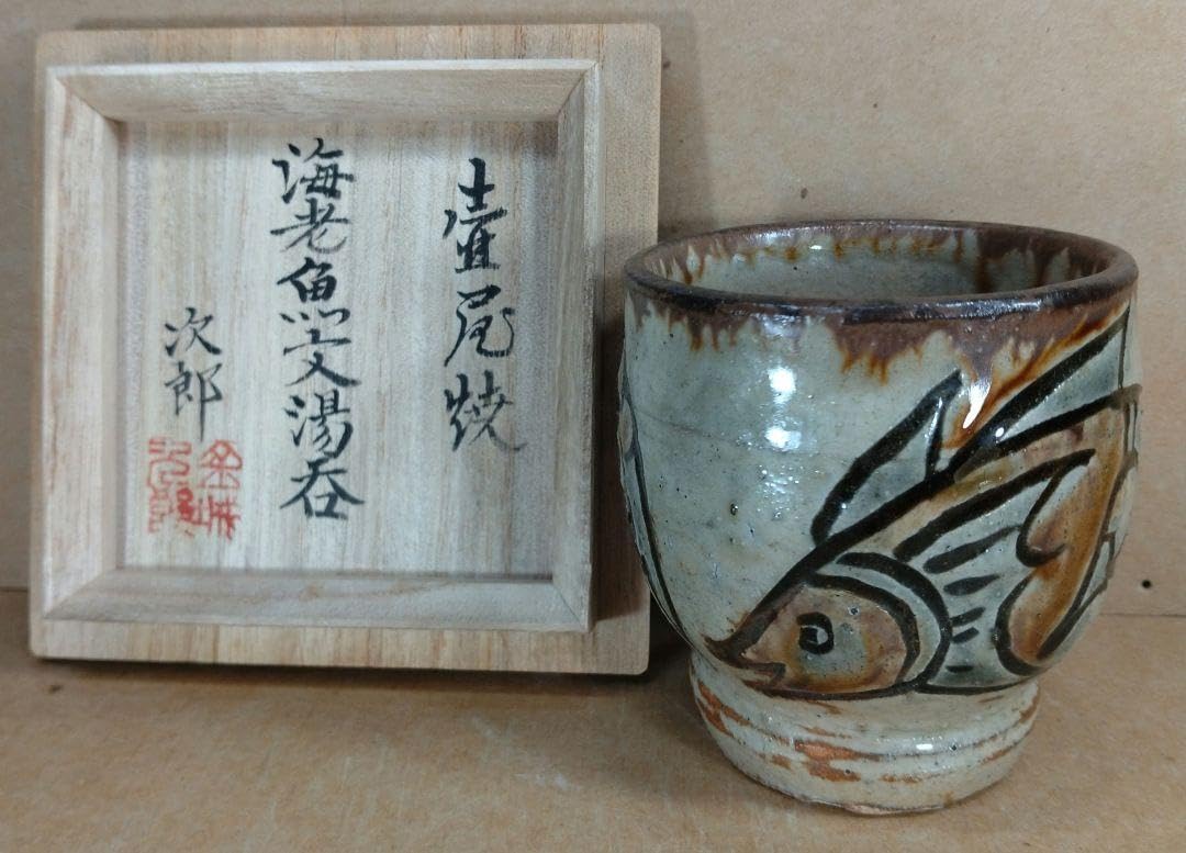 本物保証】金城次郎 壷屋焼 五寸鉢 共箱 栞 人間国宝 美品 やちむん