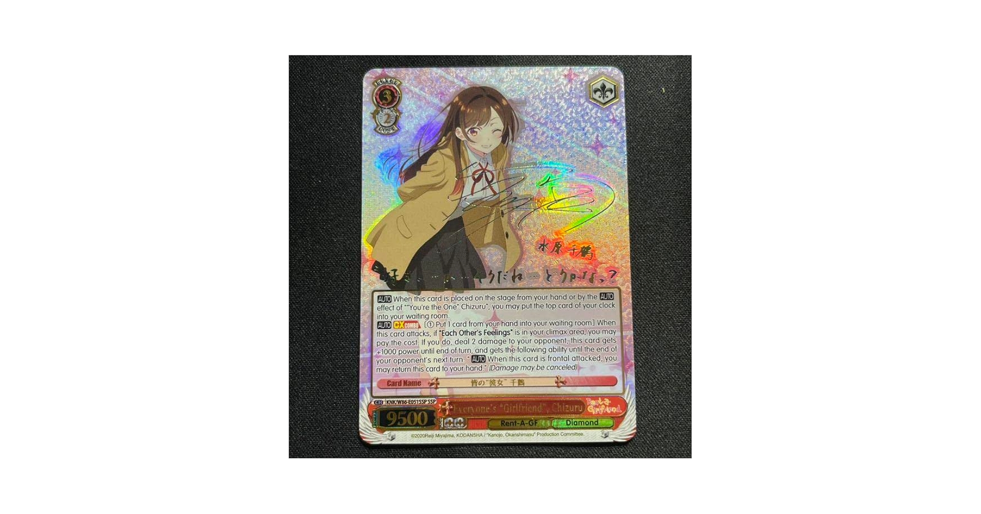 ヴァイスシュヴァルツ 人見知りの