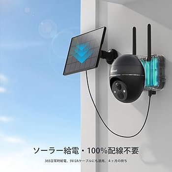 Amazon.co.jp: 【2026最新5MPメンテナンスフリー】 ieGeek 防犯カメラ
