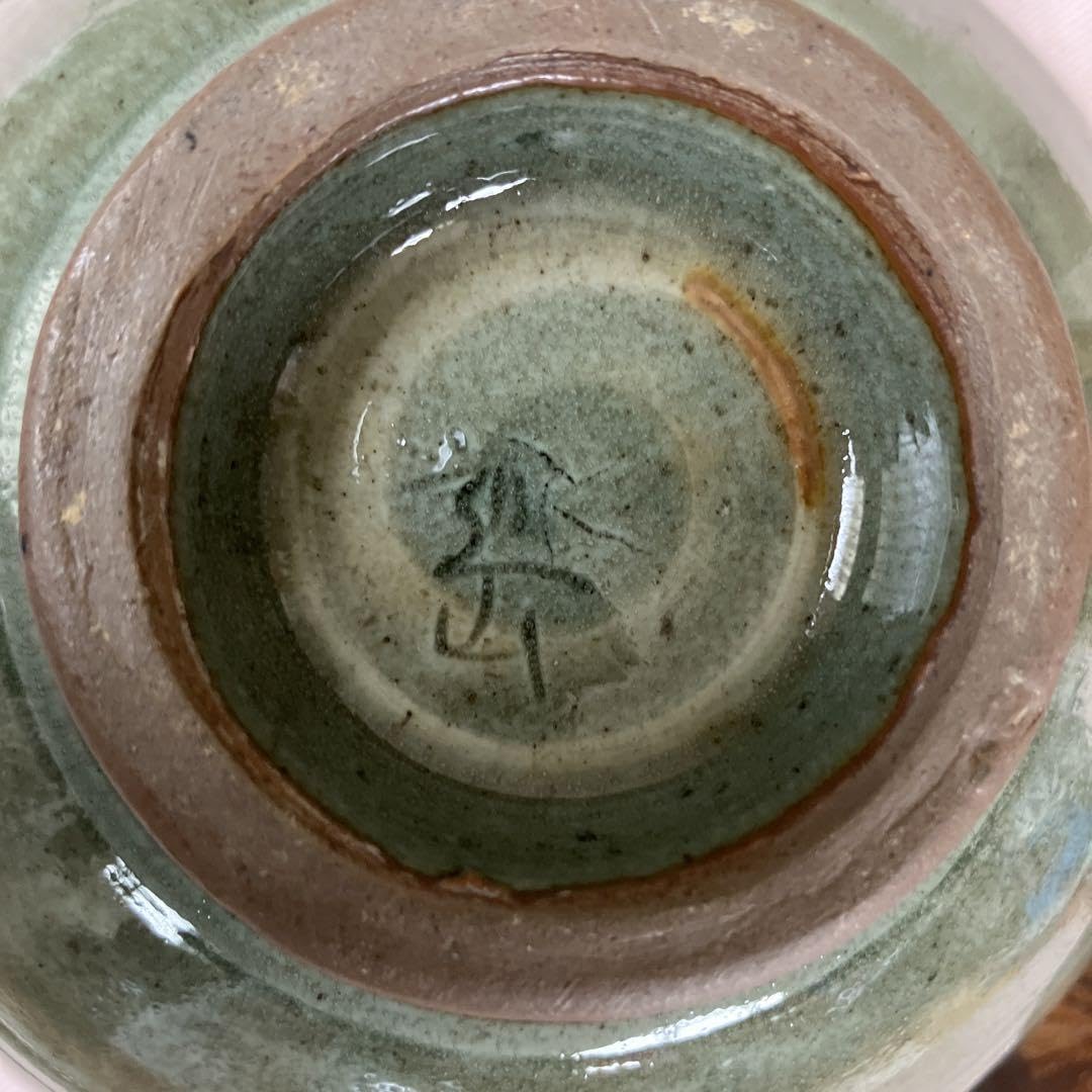 高麗 鳥嶺窯【申正煕】高麗茶碗 栞共布 共箱茶道具。 【公式通販】