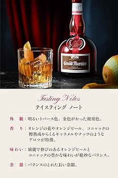 Amazon.co.jp: グラン マルニエ コルドン ルージュ 200ml [ リキュール