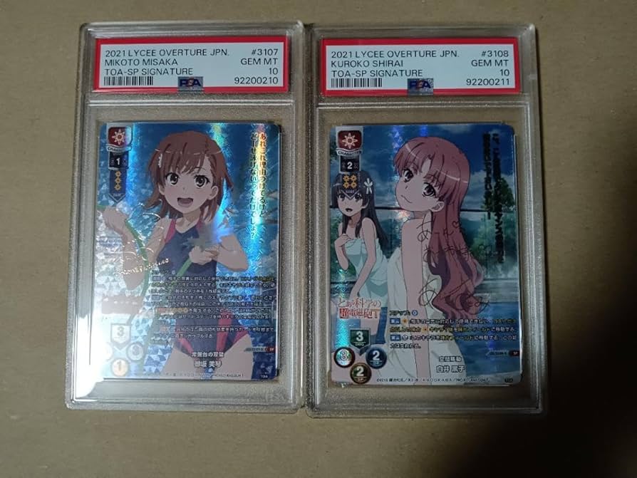 PSA10 Lycee 御坂美琴 SP サイン リセ PSA10 Lycee 御坂美琴 SP サイン