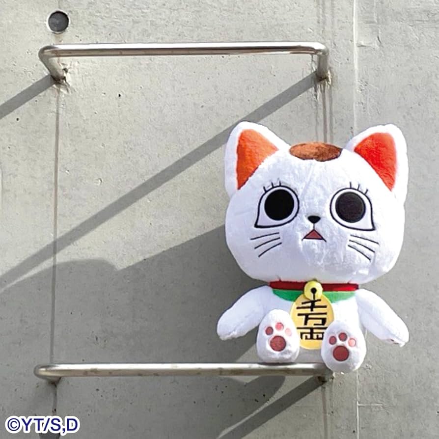 Amazon.co.jp: ダンダダン 1/1ターボババア[招き猫] ChibiぬいBIG