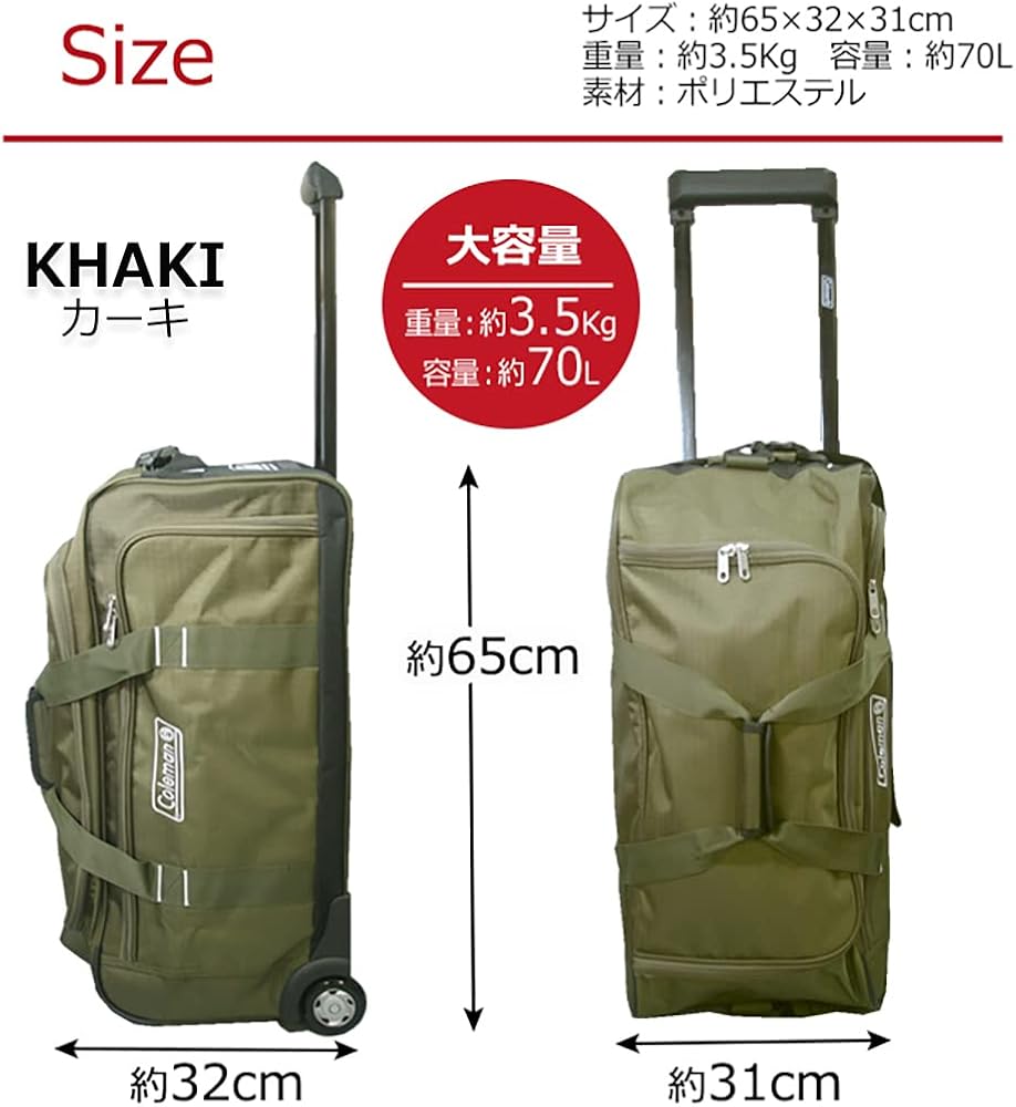 Amazon.co.jp: 【コールマン】マスクケース付き 3Way ボストン