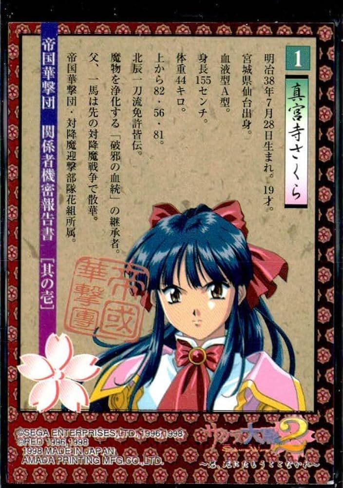 戦国大戦tcg 真宮寺さくら PR 戦国大戦tcg 真宮寺さくら PR サクラ大戦