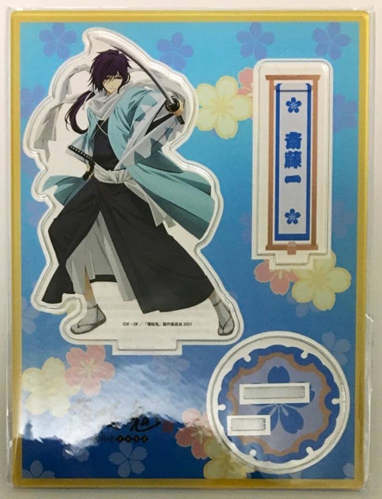 薄桜鬼 薄桜商店 アクリルスタンド 斎藤一 薄桜鬼 齋藤一 ランダム