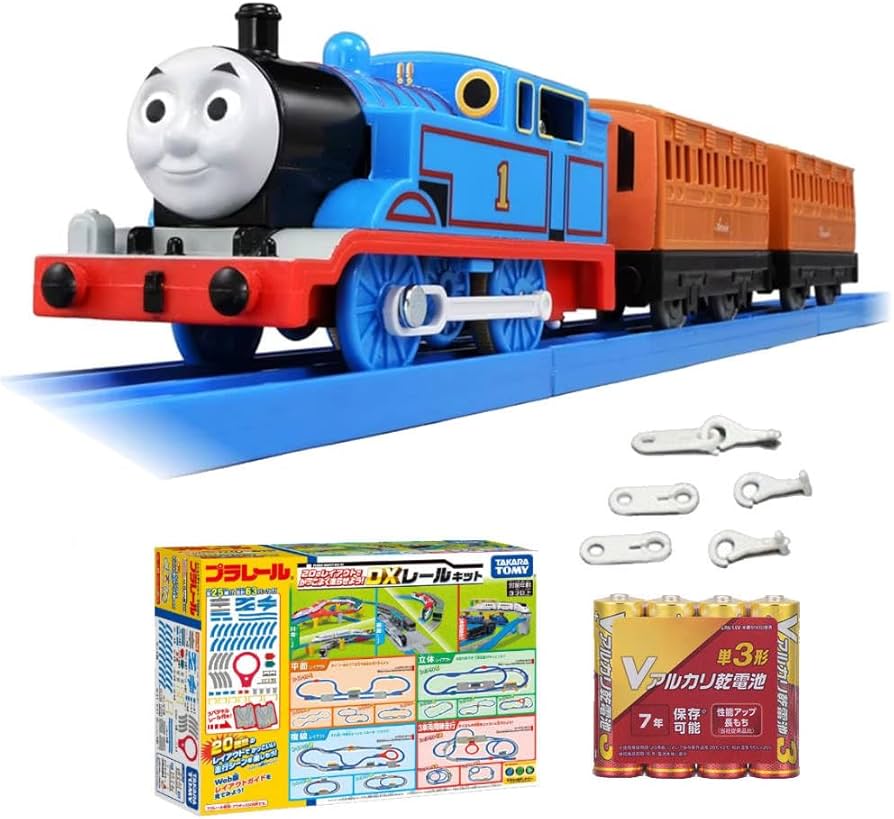 プラレール トーマス 新幹線 一式