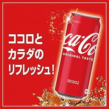 Amazon.co.jp: コカ・コーラ 350ml缶 : 食品・飲料・お酒