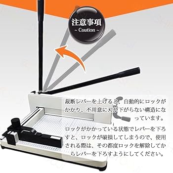 Amazon.co.jp: 裁断機 A4 大型 業務用 ペーパーカッター ベージュ 約