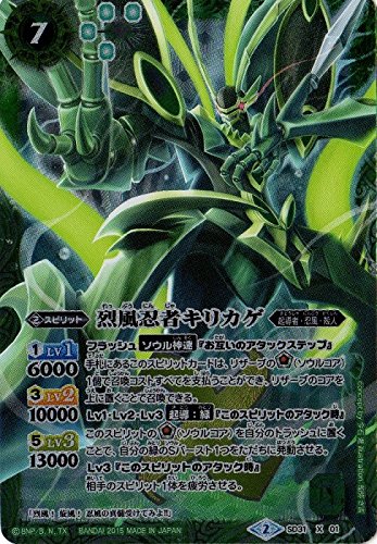 バトルスピリッツ引退品 バトスピまとめ売り バトスピ バトル