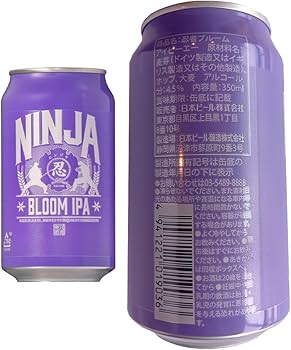 Amazon.co.jp: 日本ビール NINJA BEER 5種+グラス付きセット (350ml×5
