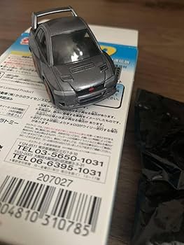 Amazon.co.jp: チョロQ イニシャルD 公道最速伝説 藤原とうふ店 藤原