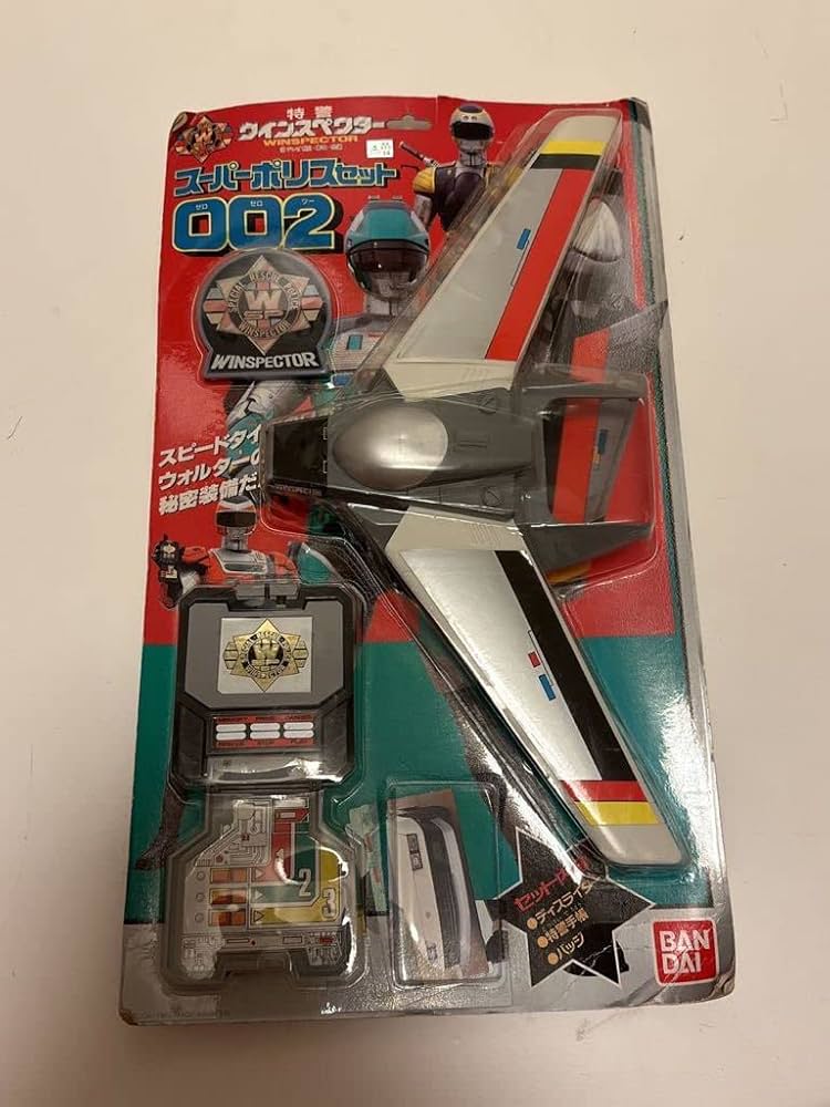 特警ウインスペクター 完全特捜セット 特警ウインスペクター 買取