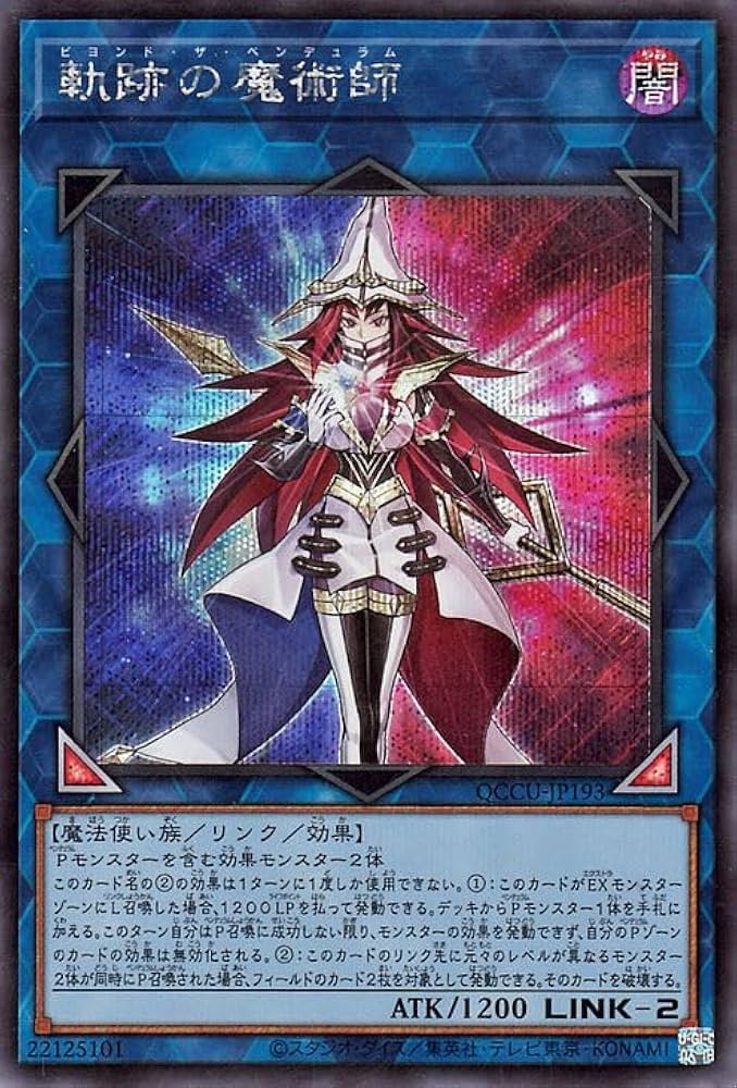 PSA10】時の魔術師 初期シークレット 遊戯王カード 時の魔術師 初期