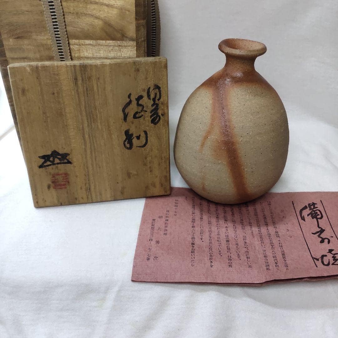 瀬戸焼 古瀬戸 藤四郎 瓢箪形 徳利 時代箱 審査結果書あり V R7782