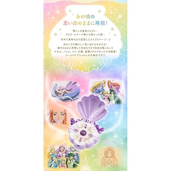 Special Memorize アクアピッチ ノエル ぴちぴちピッチ Amazon.co.jp