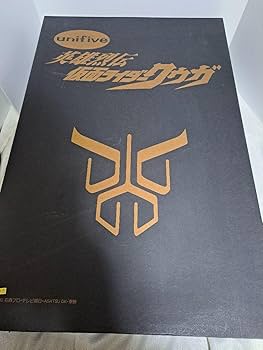 Amazon.co.jp: 限定品 長身 仮面ライダークウガ 英雄列伝 ユニファイブ