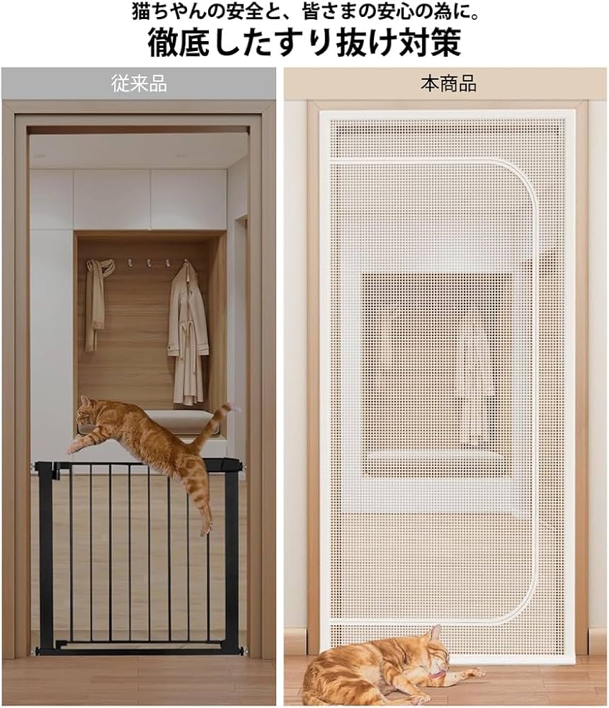 Amazon.co.jp: ペットゲート 猫 ゲート ペット ゲート 猫ゲート ハイ
