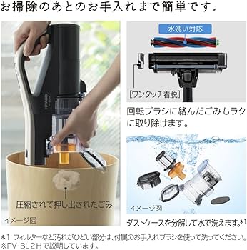 Amazon | 日立 掃除機 ラクかる コードレス スティッククリーナー PV