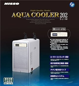 Amazon | ニッソー アクアクーラースリム 202 160W | ニッソー