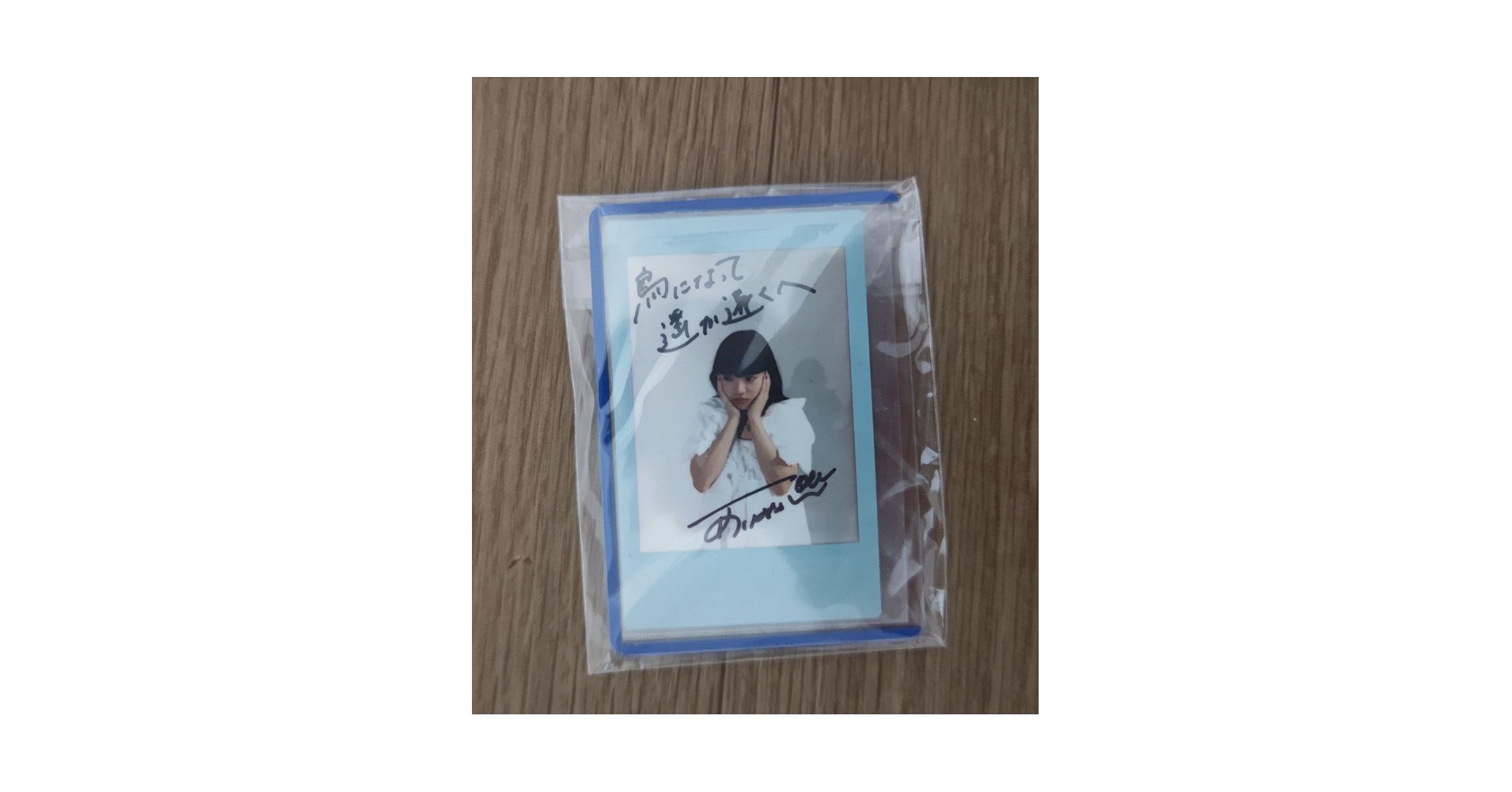 あいみょん ポストカード サイン入り あいみょん あいみょん直筆サイン