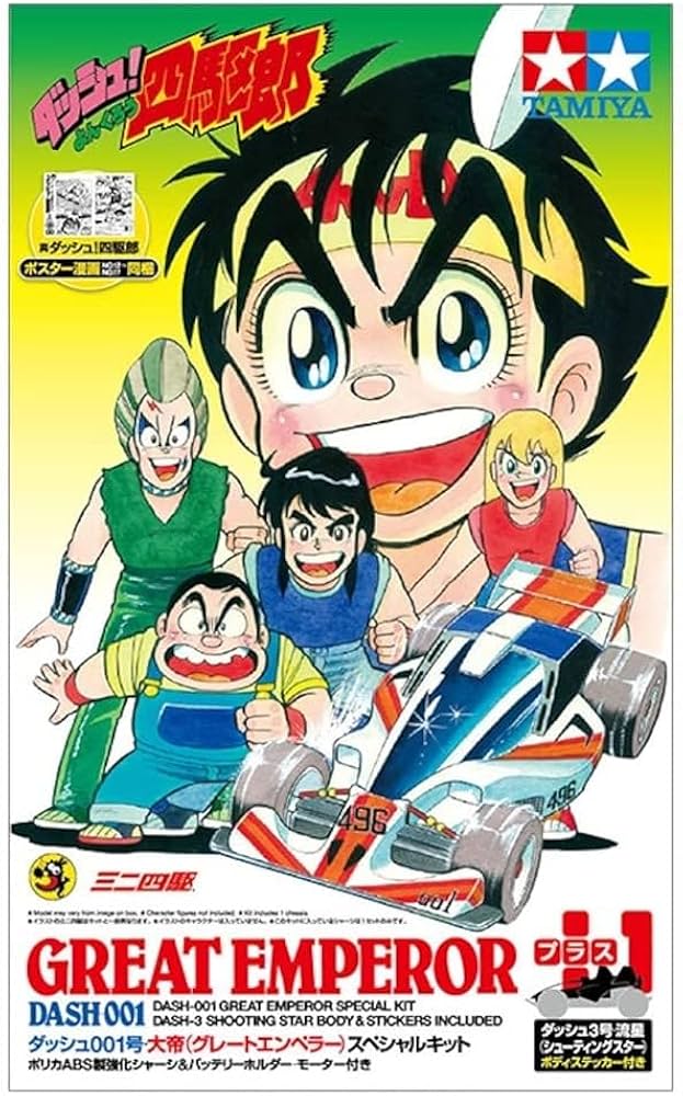 Amazon | タミヤ(TAMIYA) ミニ四駆特別企画商品 レーサーミニ四駆