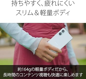 Amazon | ソニー Xperia 10 VI ブルー SIMフリースマホ XQ-ES44