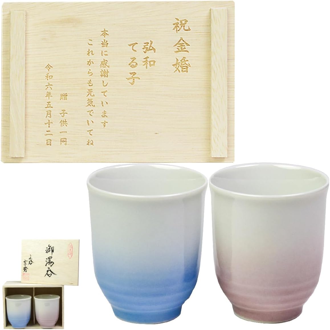 清水焼 茶器」の人気商品一覧 | 安い商品を通販サイトから探す - 価格