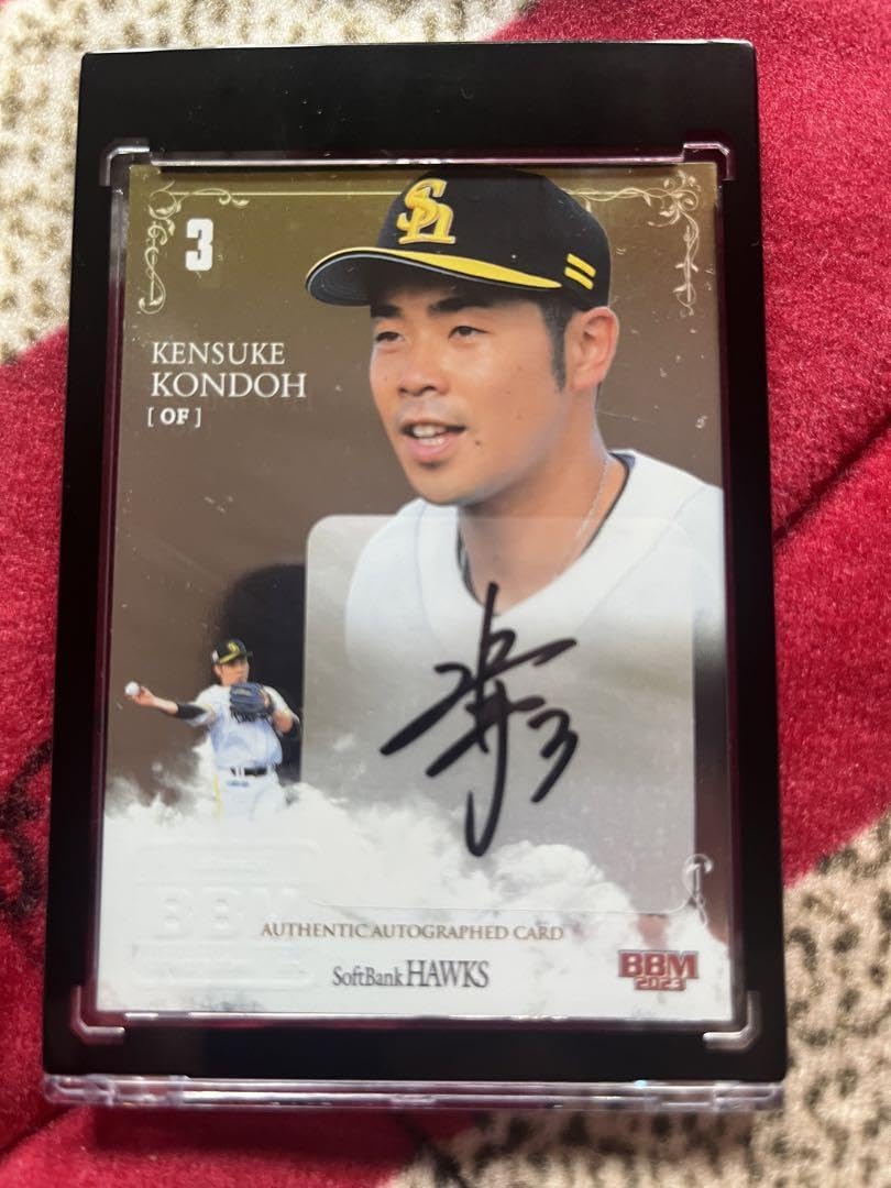 近藤健介 直筆サイン色紙 侍JAPAN 元ファイターズ 近藤健介 直筆サイン