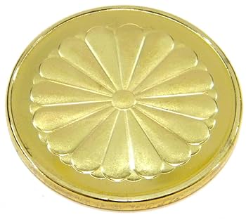 銀貨 2枚セット 日の出 菊の紋章 【公式通販】