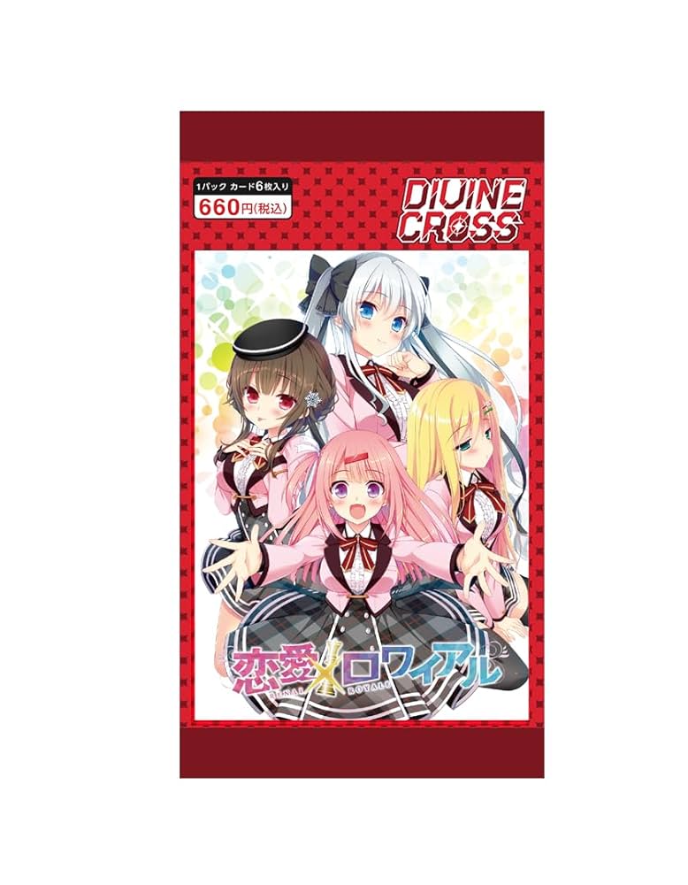 DIVINE CROSS ましまろ INカートン2セット ディヴァインクロス DIVINE