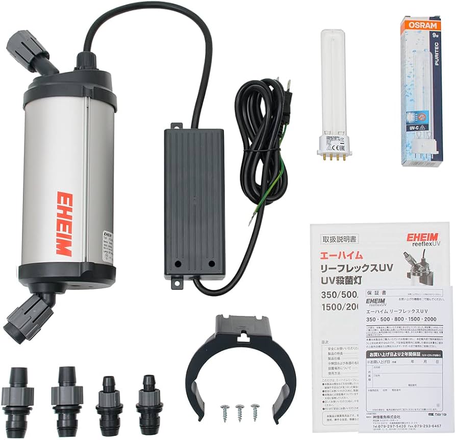 Amazon | エーハイム 観賞魚用紫外線殺菌灯 リーフレックスUV 500