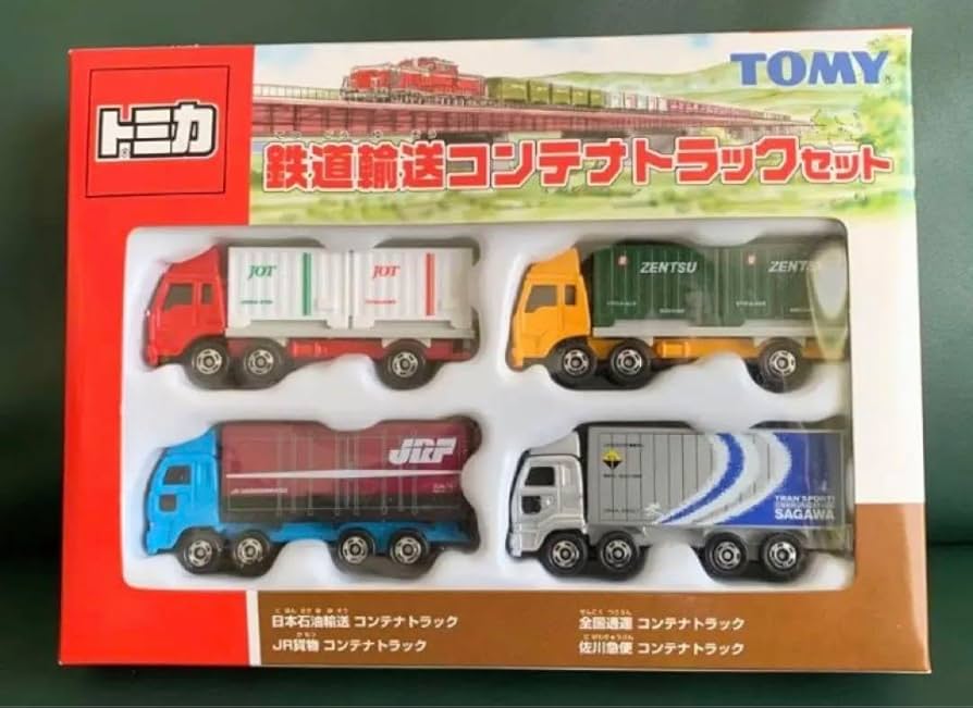 Amazon.co.jp: トミカ ギフトセット 鉄道輸送コンテナトラックセット