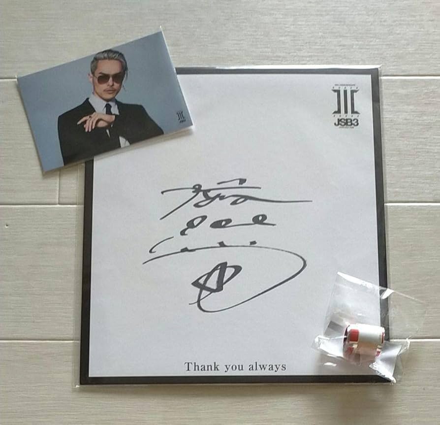 三代目JSB今市隆二☆直筆サイン入り色紙 三代目JSB今市隆二☆
