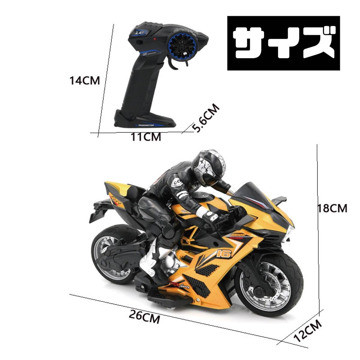 Amazon.co.jp: RC Remote Control Motorcycle Off-road Fast Indoor