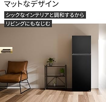 Amazon | パナソニック 冷蔵庫 幅55.5cm 248L インバーター 2ドア 右