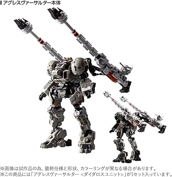 Amazon.co.jp: タカラトミー(TAKARA TOMY) T-SPARK ダイアクロン