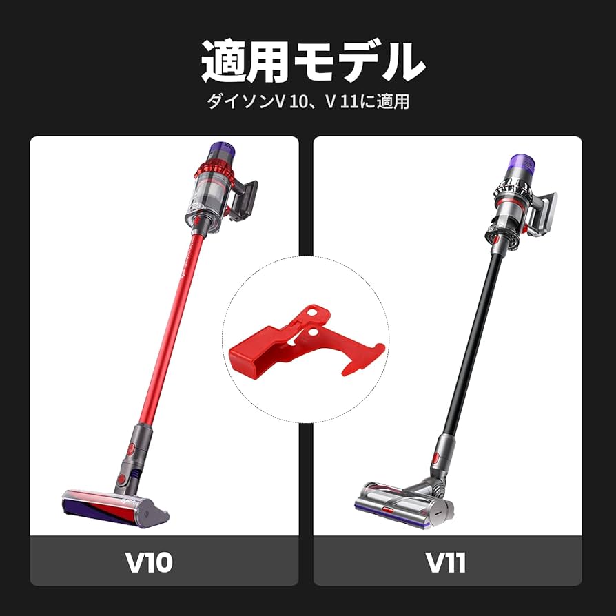 Amazon | ダイソントリガー用 スイッチ V10 V11 SV12 SV14用 改良強化