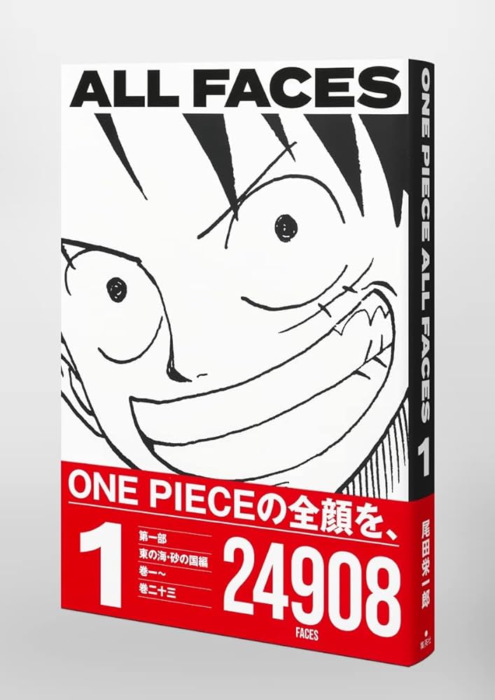 ONE PIECE ALL FACES 1 (ARTBOOK VO JAPONAIS): ODA EIICHIRÔ