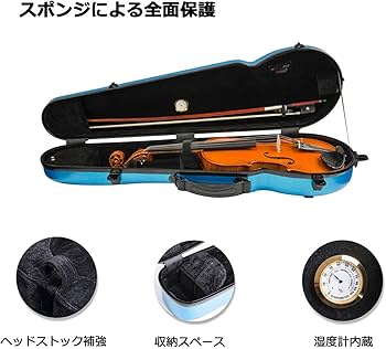 Amazon.co.jp: 4/4 3/4 バイオリンケース、軽量 バイオリンボックス