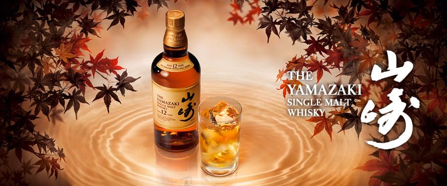 サントリー山崎12年 700ml ウイスキー 箱付き