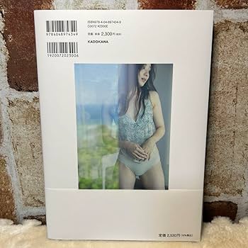 Amazon.co.jp: 足立梨花写真集 リリカルサイン初版本帯付カード