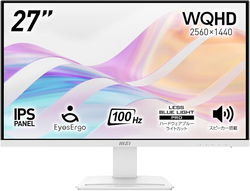 Amazon.co.jp: MSI ビジネスモニター ホワイト 27インチ WQHD IPS