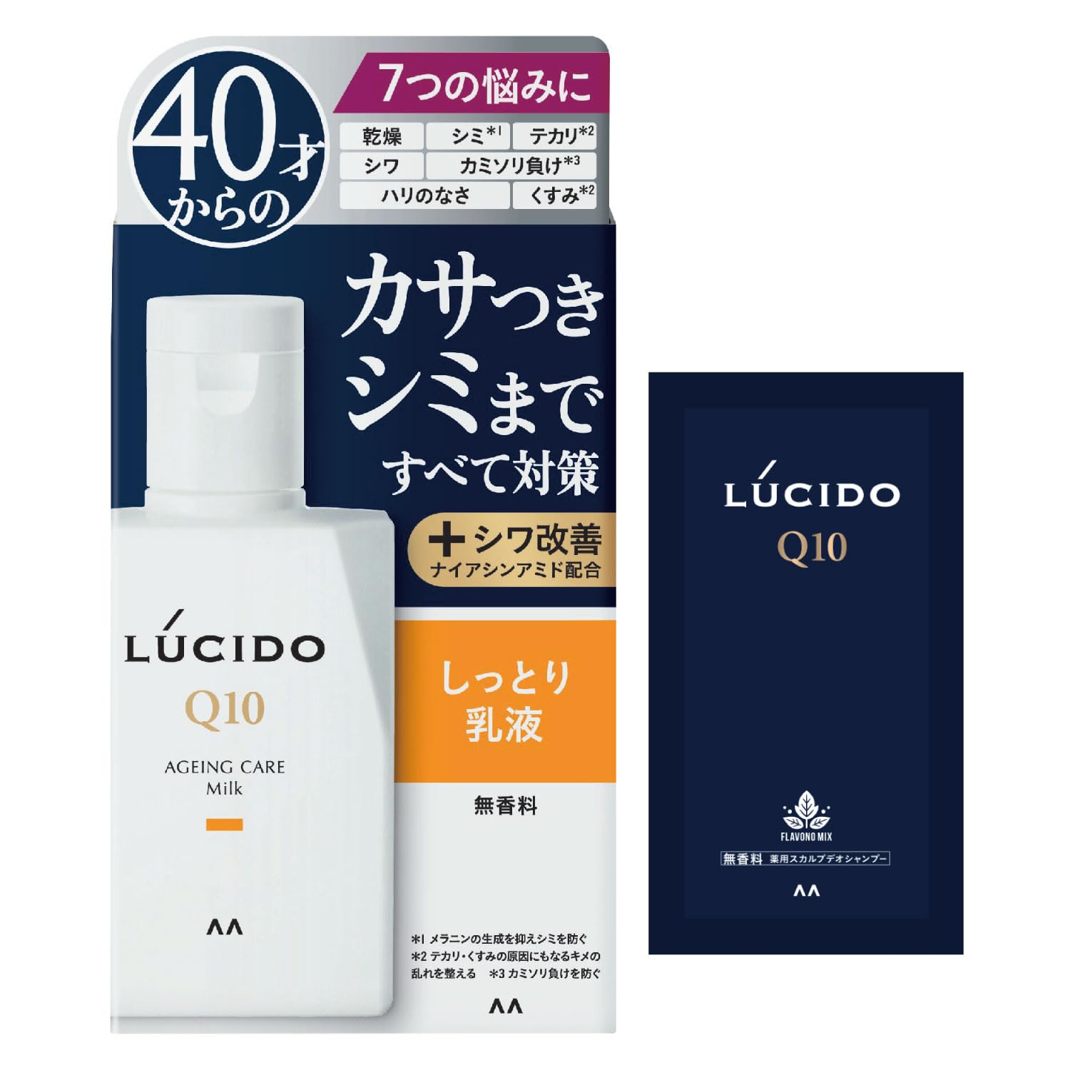 Amazon | 【Amazon.co.jp限定】 LUCIDO(ルシード) 【医薬部外品】薬用