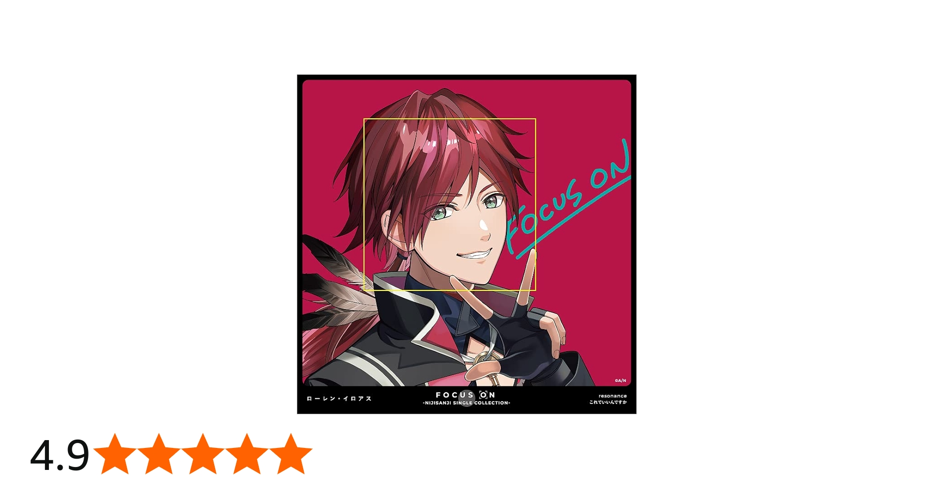 Amazon.co.jp: ローレン・イロアス : 【Amazon.co.jp限定】FOCUS ON