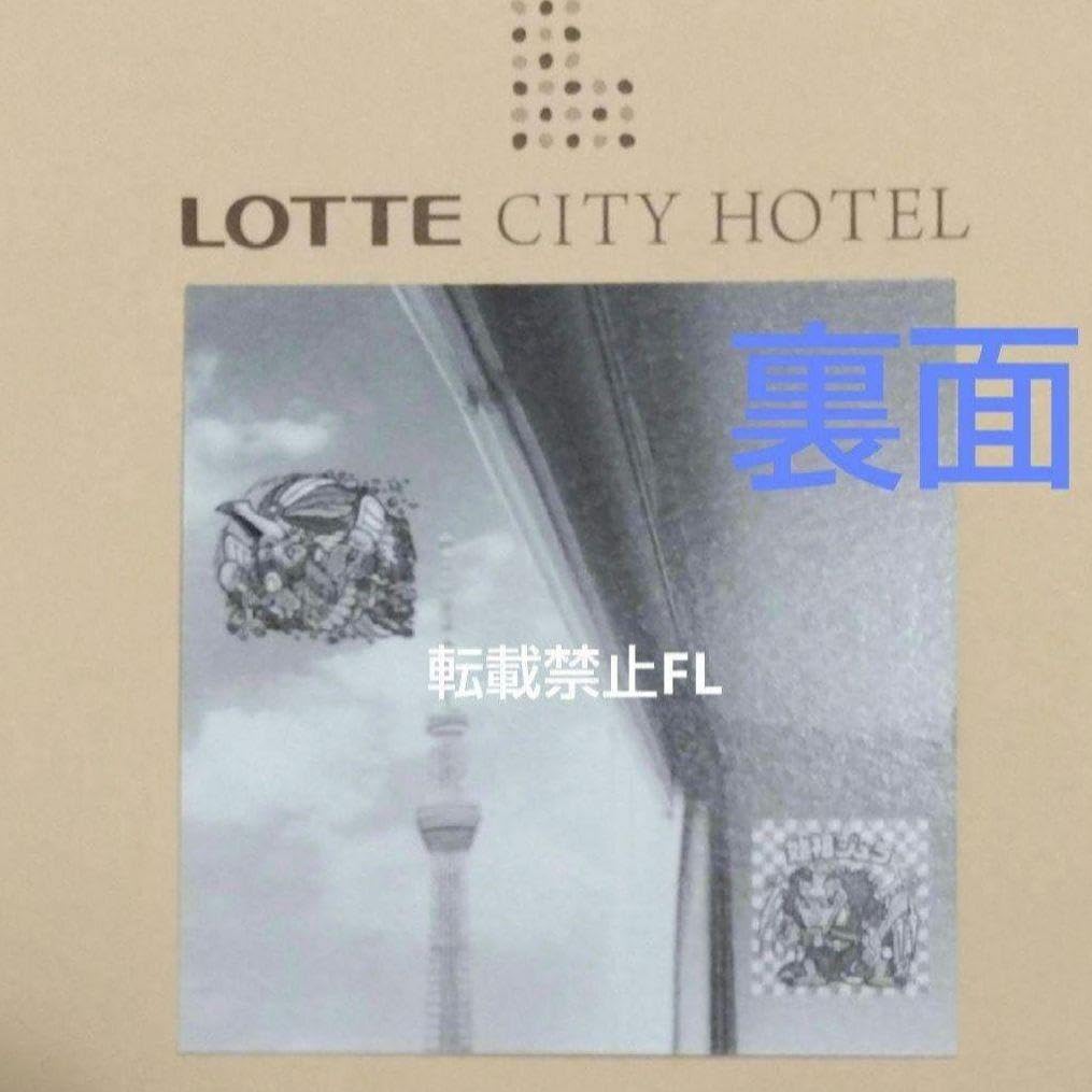 Amazon.co.jp: ワンダー天使マリア 宿泊 ロッテホテル ビックリマン