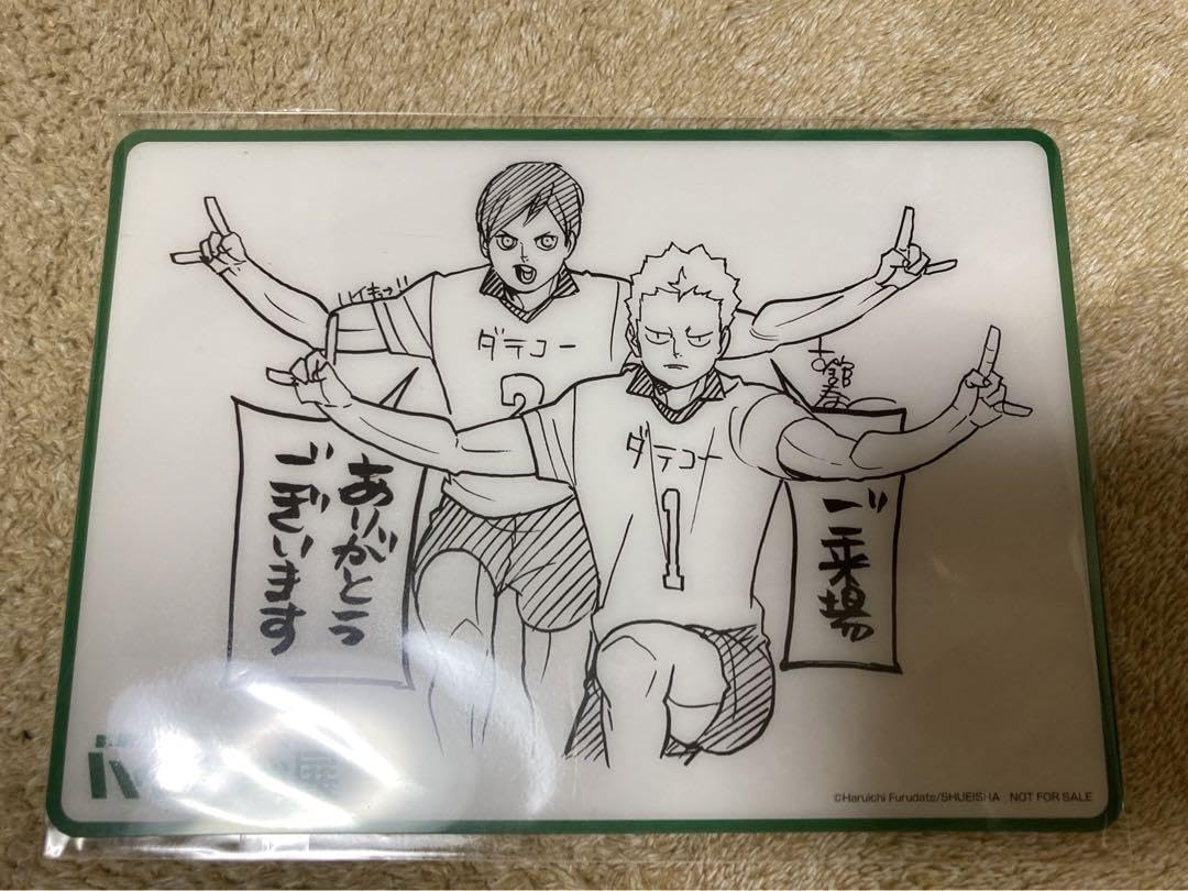 ハイキュー 二口堅治 ハイキュー展 FINAL ステッカー 84点 まとめ売り