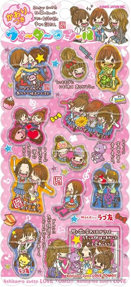 Amazon.co.jp: カミオジャパン ステッカー ウォーターインシール 平成